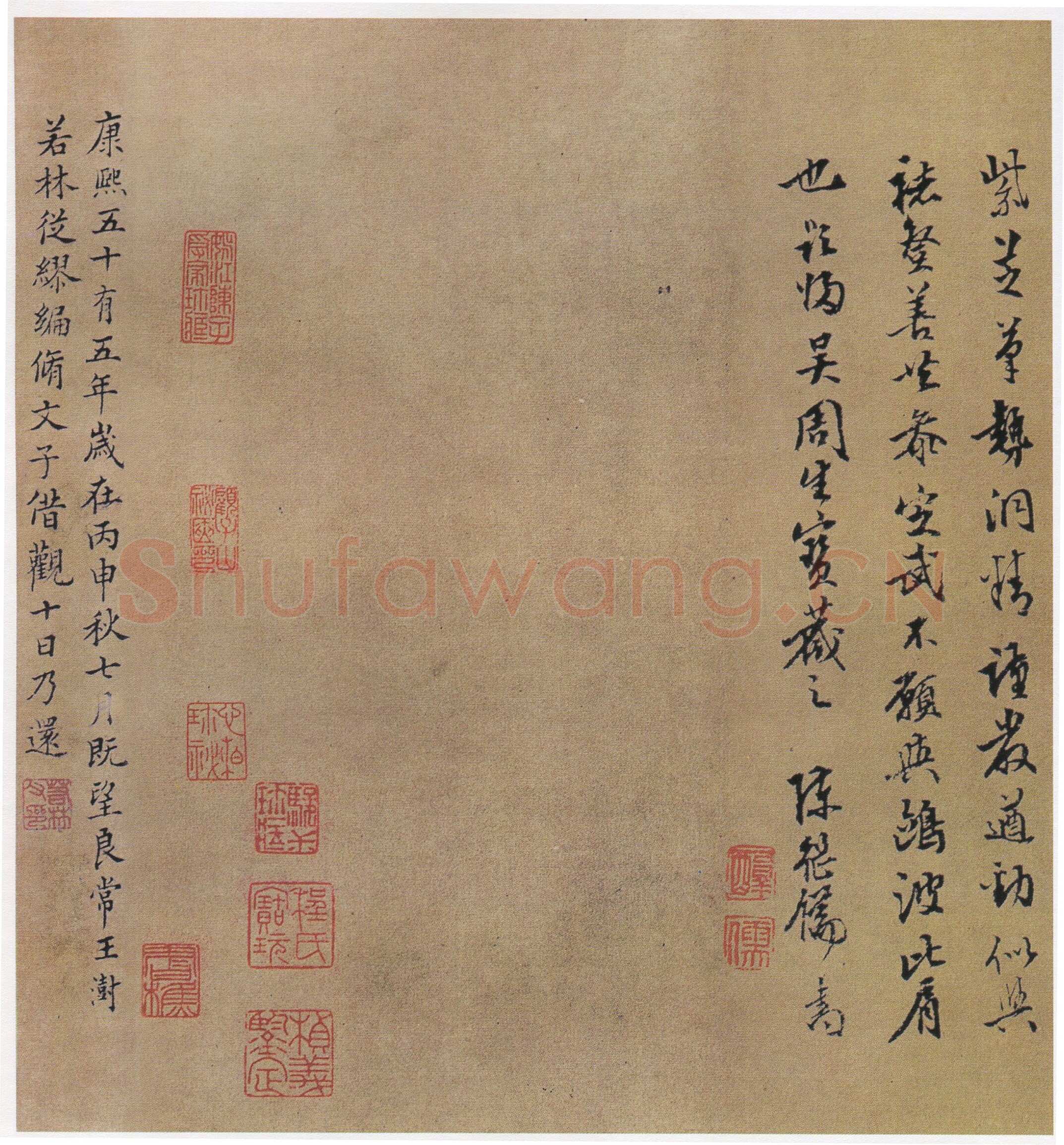 俞和《临定武兰亭》纸本行书 26.7×83.7cm 北京故宫博物院藏