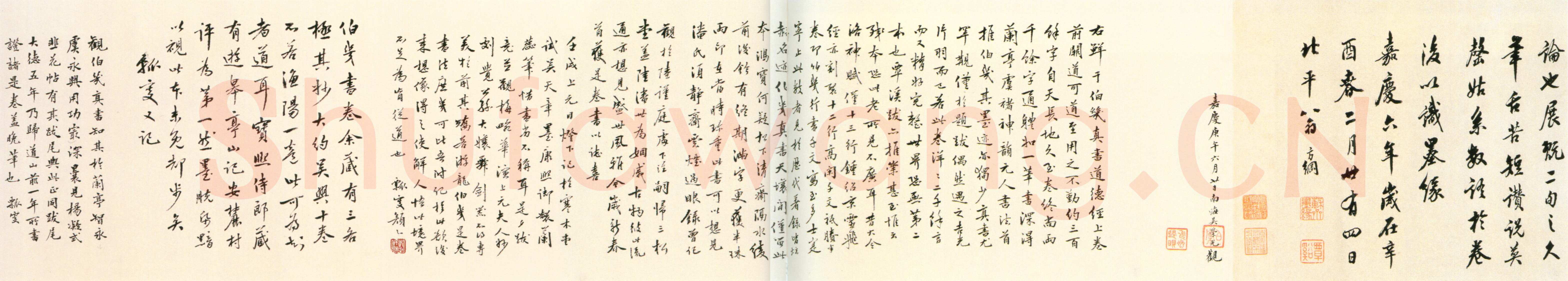 鲜于枢《老子道德经卷》纸本 楷书 26.7×642.5cm 北京故宫博物院藏