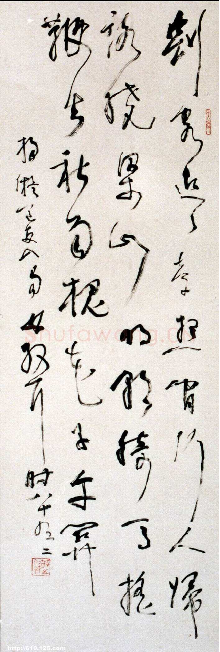 《散翁自序》