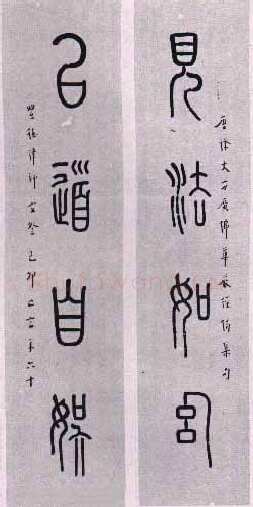 《弘一大师遗墨的保存及其生活回忆》作者：刘质平