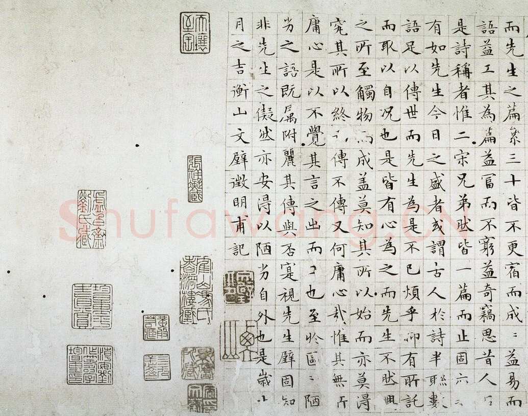 文徵明《小楷落花诗册》