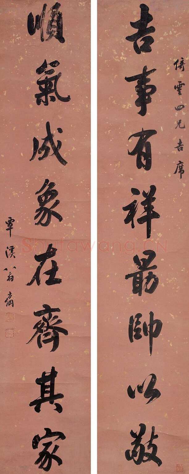 翁方纲《行书吉事顺气八言联》立轴 洒金笺本 160×31.5cm×2