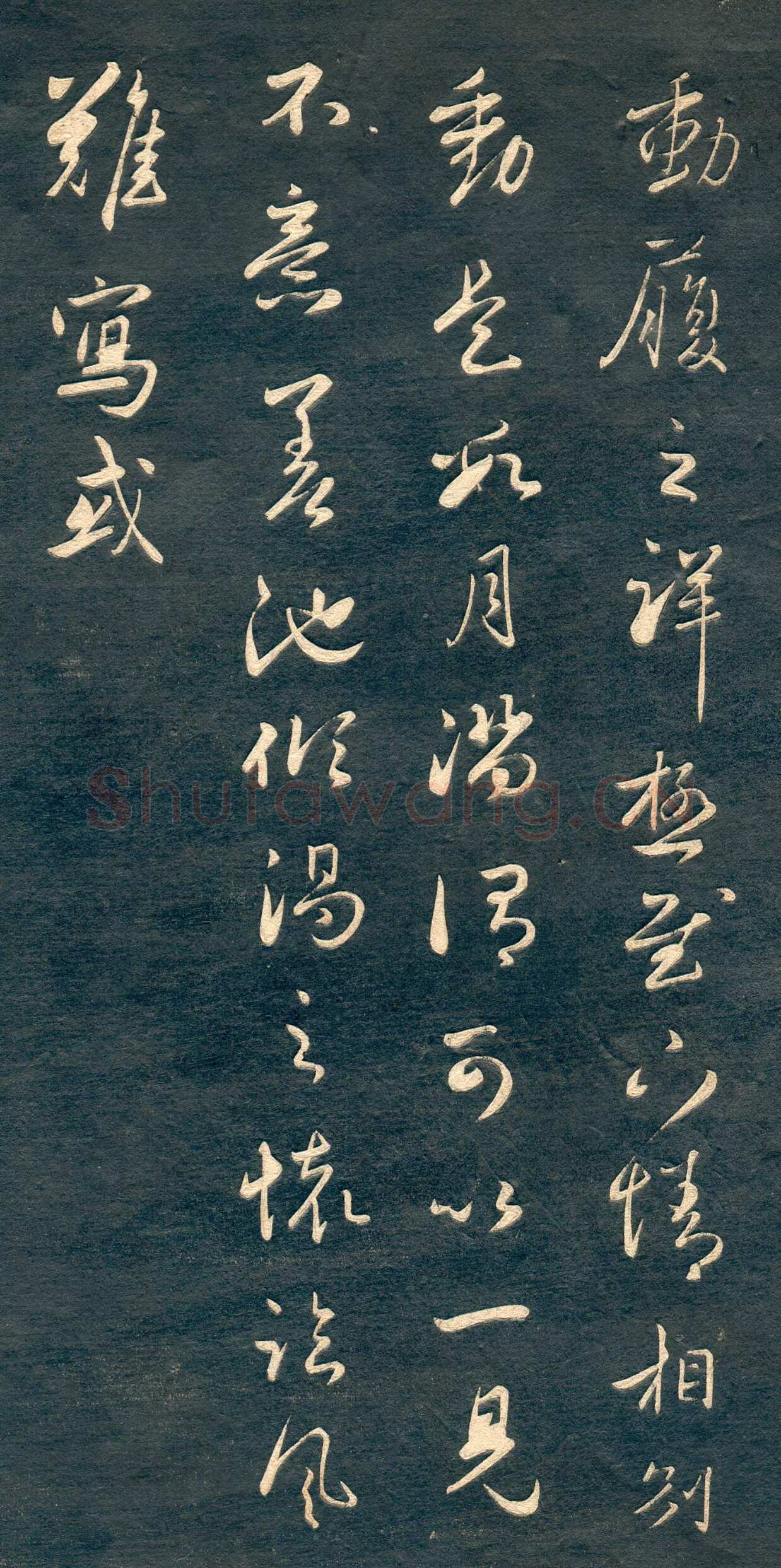 赵孟頫《行书十札》卷 25.8×57.3cm 不等 上海博物馆藏