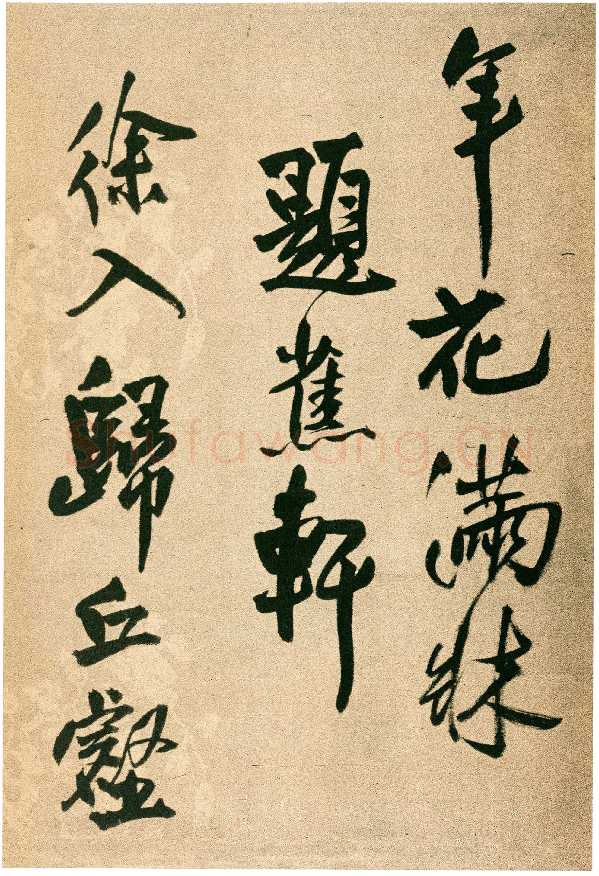 王铎《行书自书五言律诗五首诗卷》清顺治三年(丙戌1646年)花绫 24.6×246.9cm 上海博物馆藏
