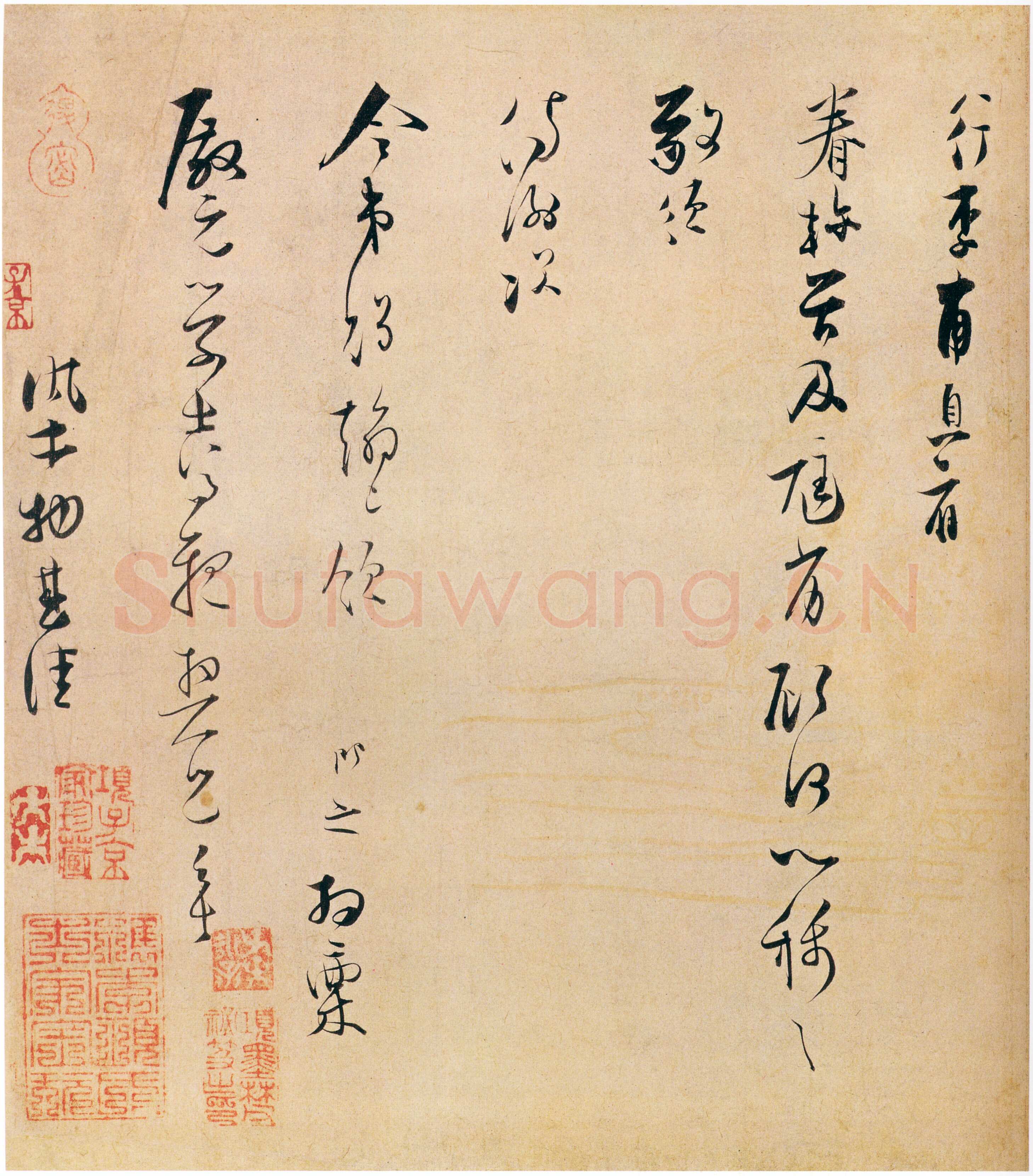 张即之《致殿元学士尺牍》册 纸本行书 30.7×53.6cm 台北故宫博物院藏