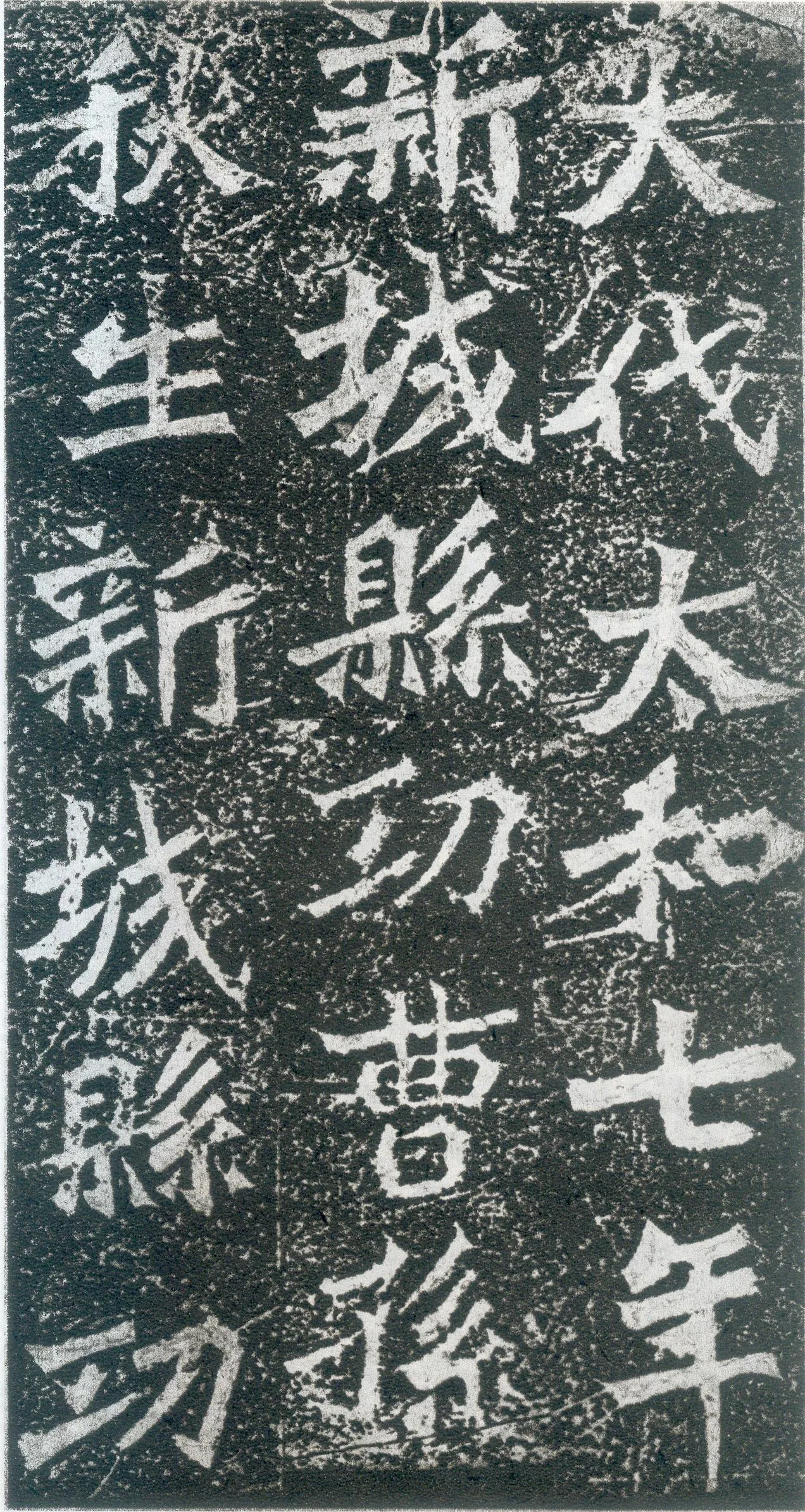 孙秋生造像龙门二十品书法作品,摘自北魏孙秋生刘起祖等造像记