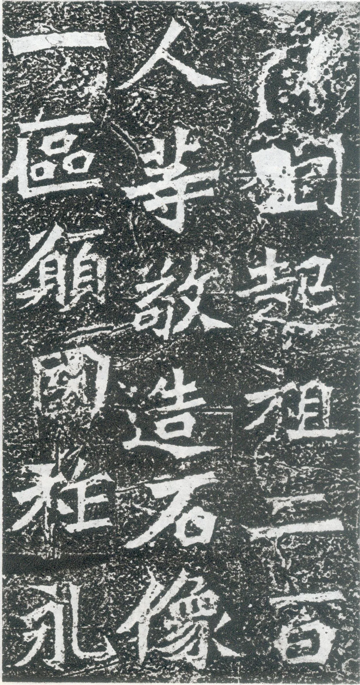 孙秋生造像龙门二十品书法作品,摘自北魏孙秋生刘起祖等造像记