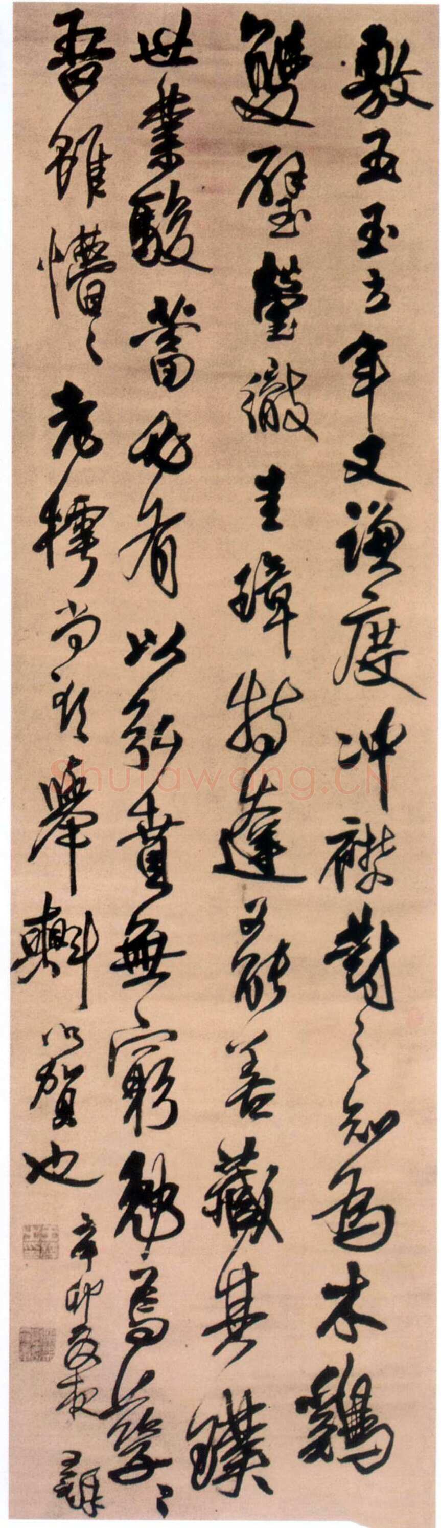 王铎《行书文语》轴 顺治八年(辛卯1651年)绢本，行书，204×58cm