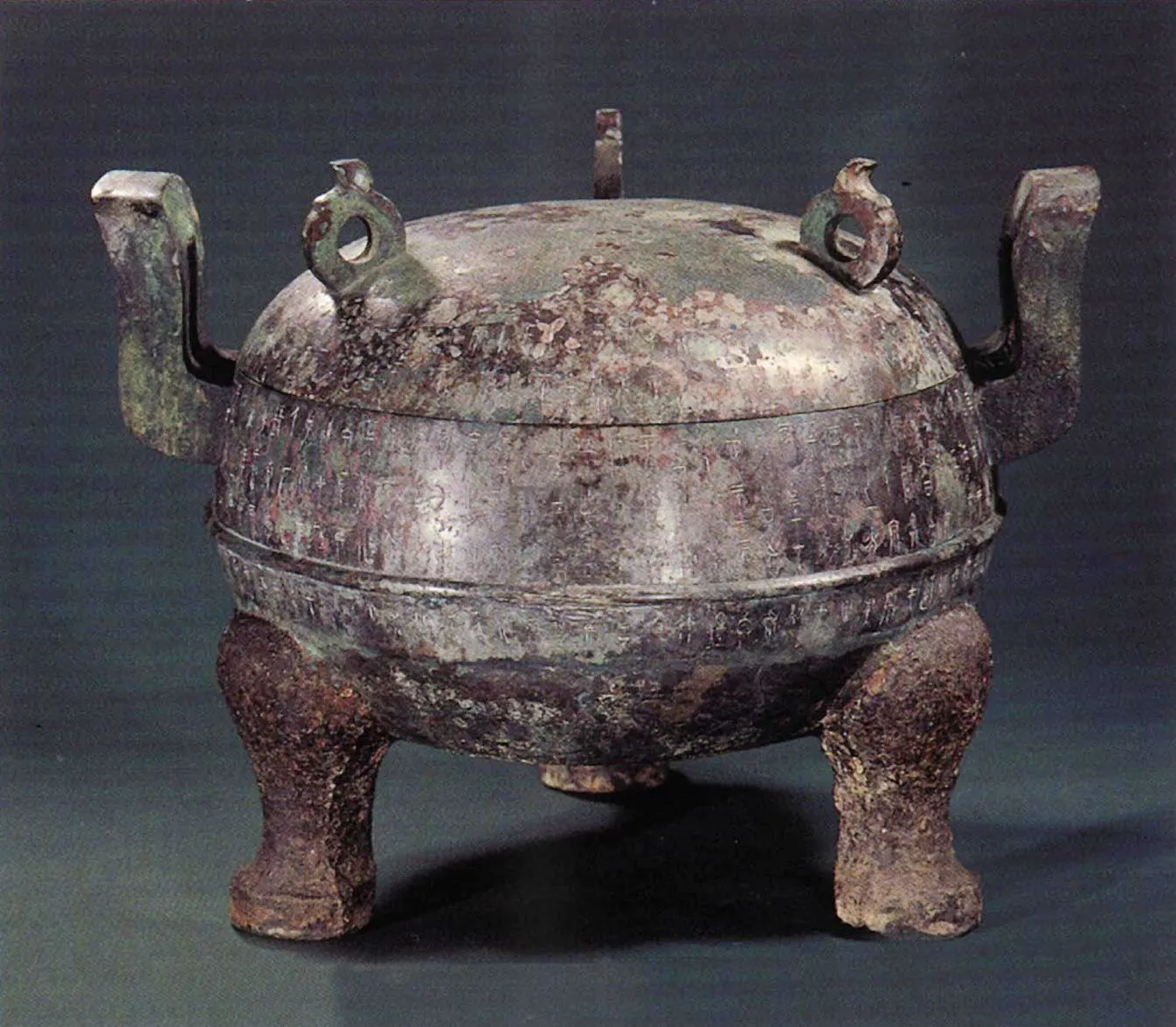 中山王三器金文作品欣赏,摘自先秦中山王三器