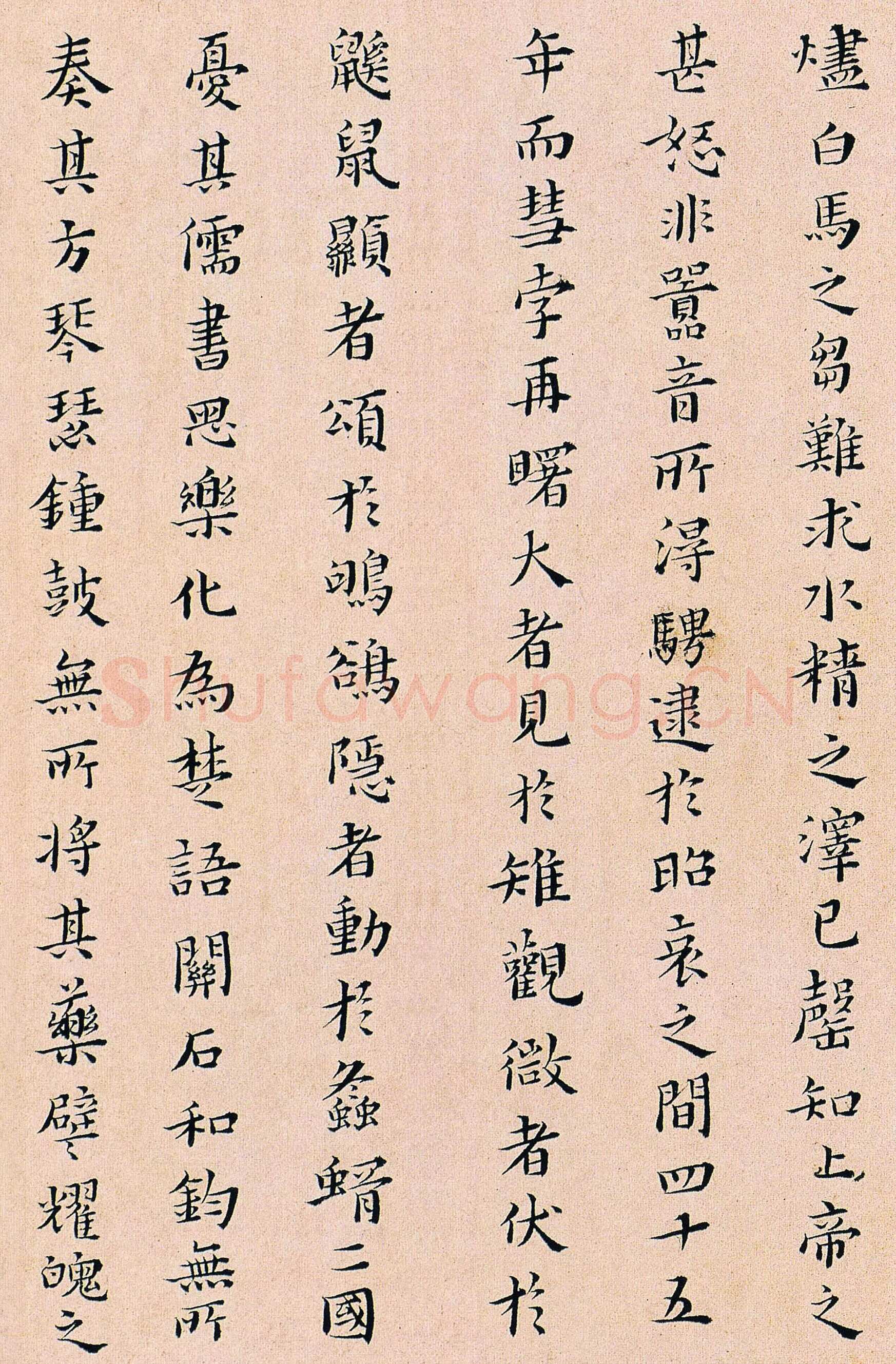 黄道周《孝经颂》纸本楷书 23.4×12.7cm×23 页 崇祯十四年(1641年)天津博物馆藏