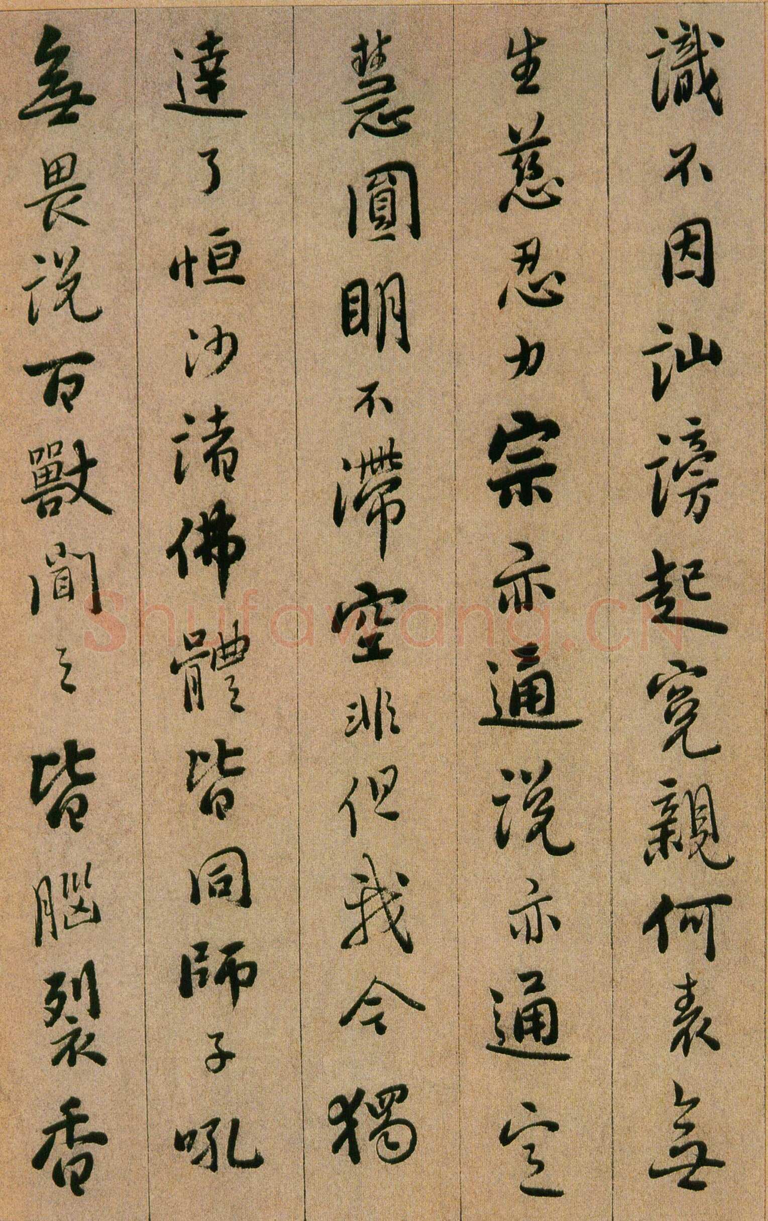 憨山《永嘉真觉大师证道歌》