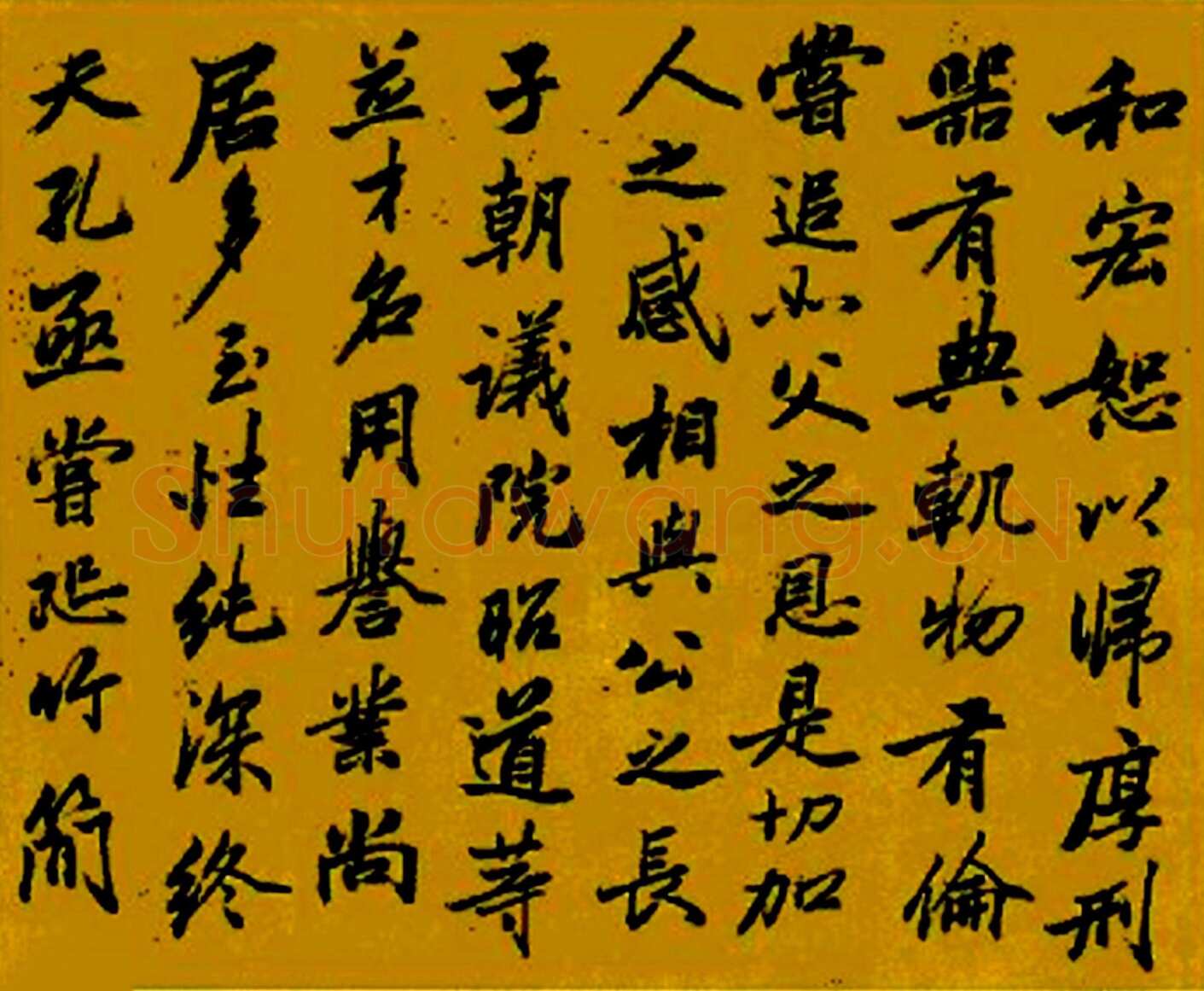 梁巘《临李邕云麾将军碑册》
