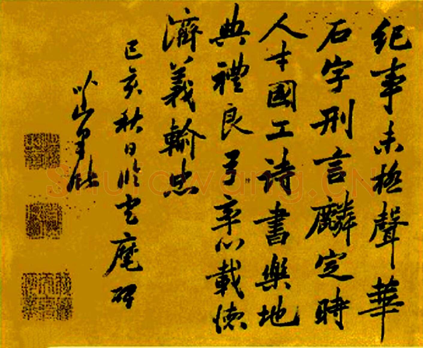 梁巘《临李邕云麾将军碑册》