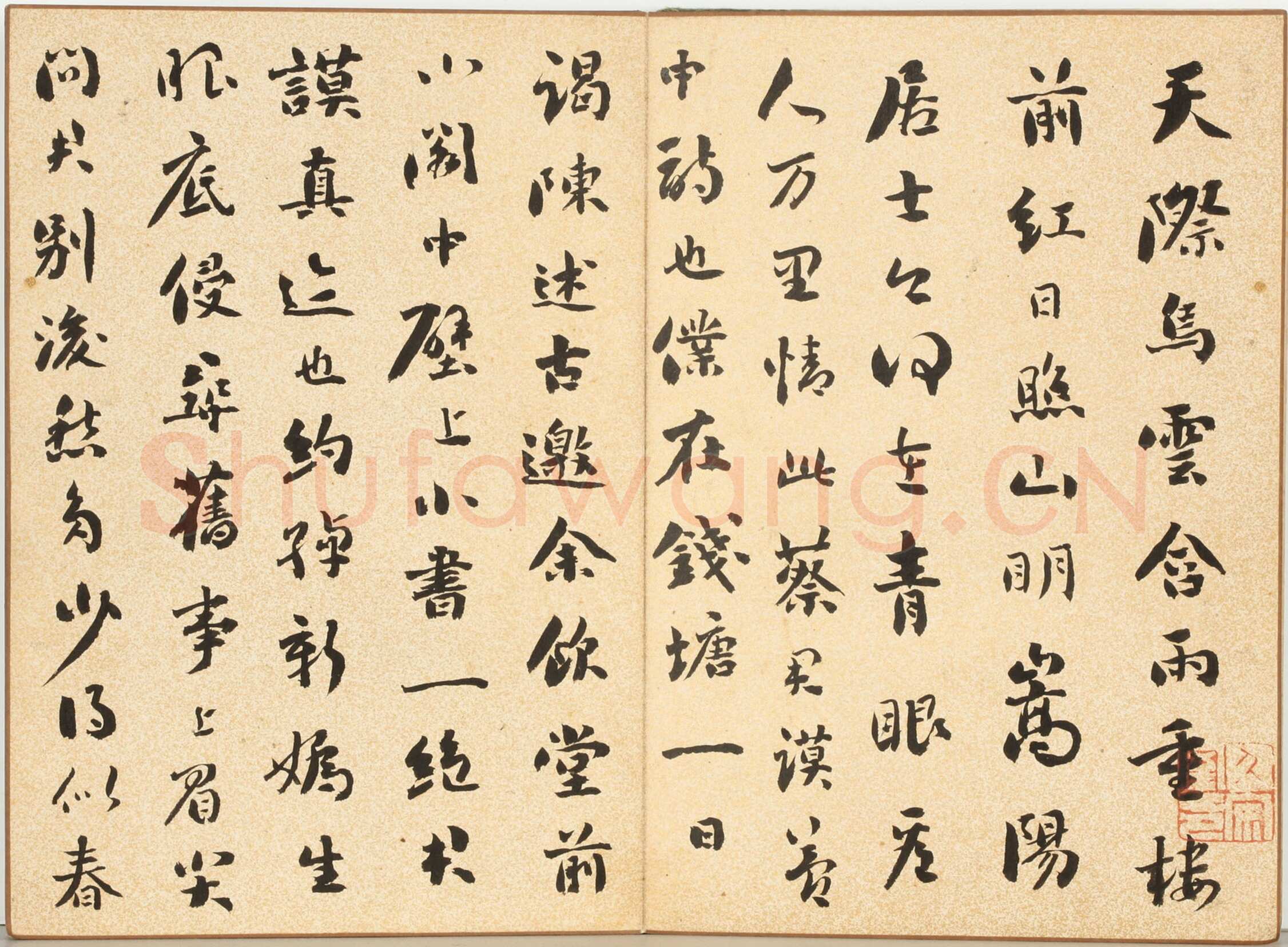 刘墉《行书临苏轼天际乌云帖》金笺行书 21×89cm 无锡博物院藏