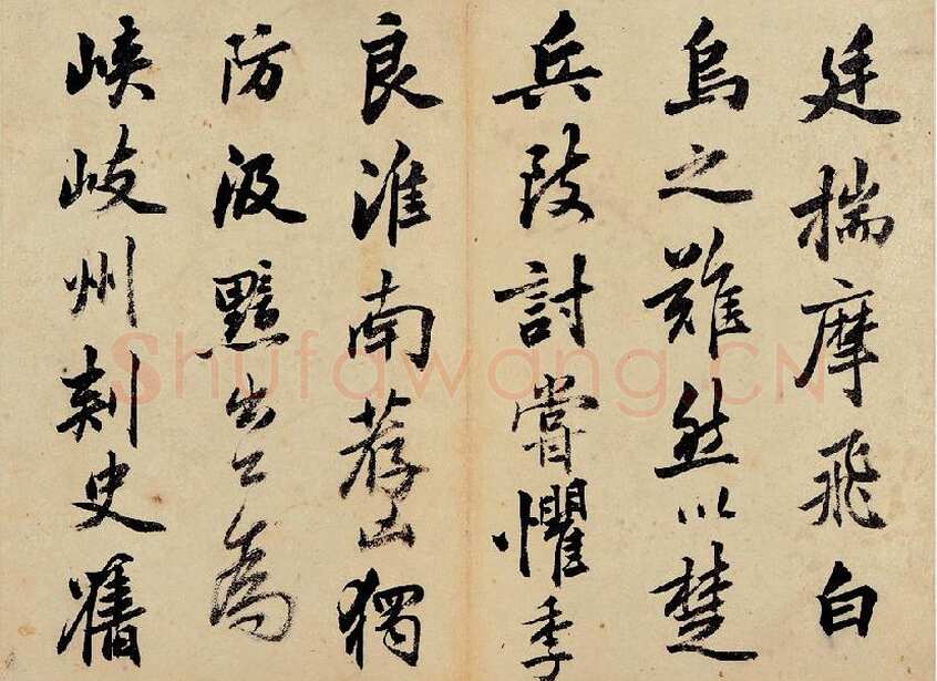 梁巘《临云麾碑册》纸本行书 19×26cm×8 保利2014春拍