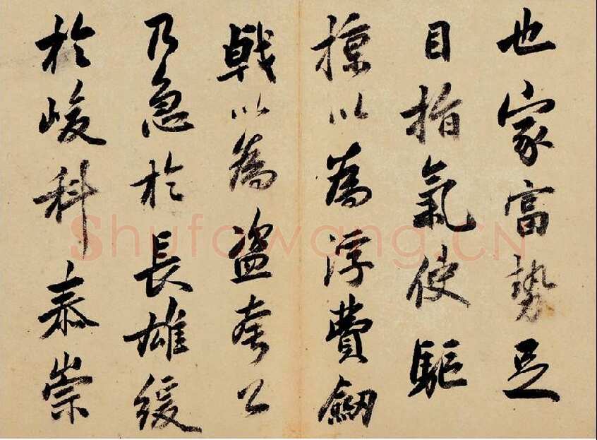 梁巘《临云麾碑册》纸本行书 19×26cm×8 保利2014春拍