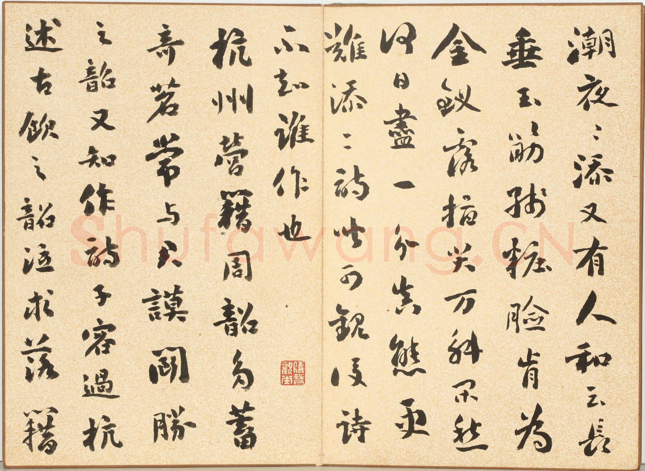 刘墉《行书临苏轼天际乌云帖》金笺行书 21×89cm 无锡博物院藏