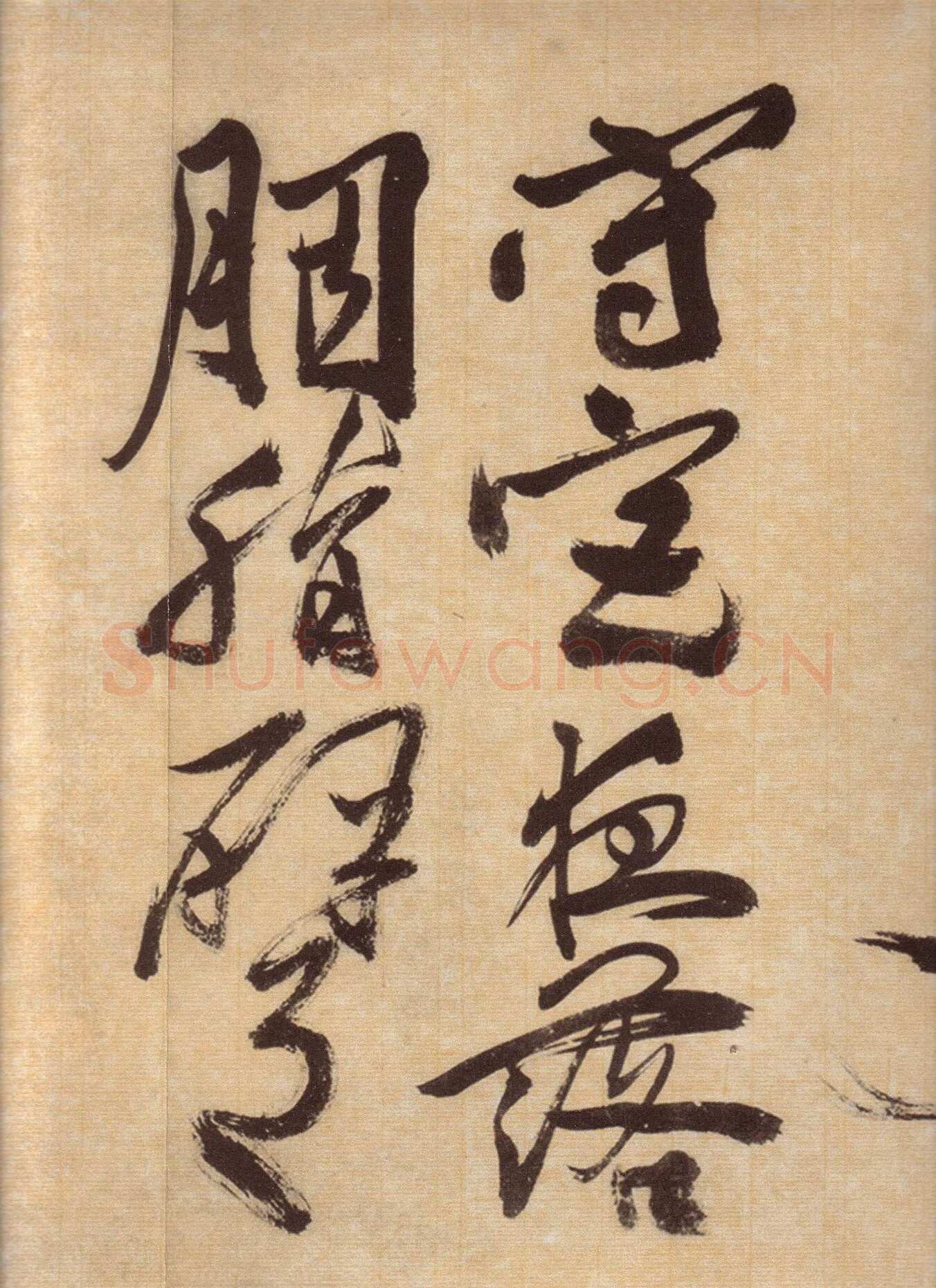 徐渭《草书自作春雨诗卷》纸本 28.4×645.5cm 1567年 上海博物馆藏