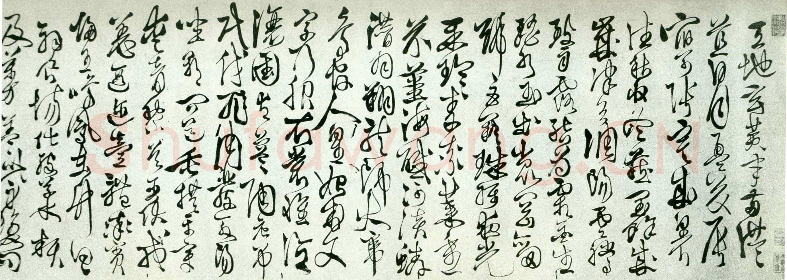徐渭《草书千字文》纸本，31.2×495cm 北京荣宝斋藏