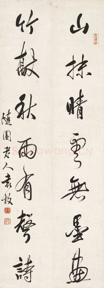 袁枚《行书七言联》纸本 121×22cm×2 婺源博物馆藏