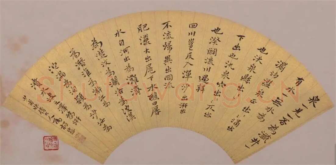 杨沂孙《行书节录尔雅·释水第十二扇页》常熟博物馆藏