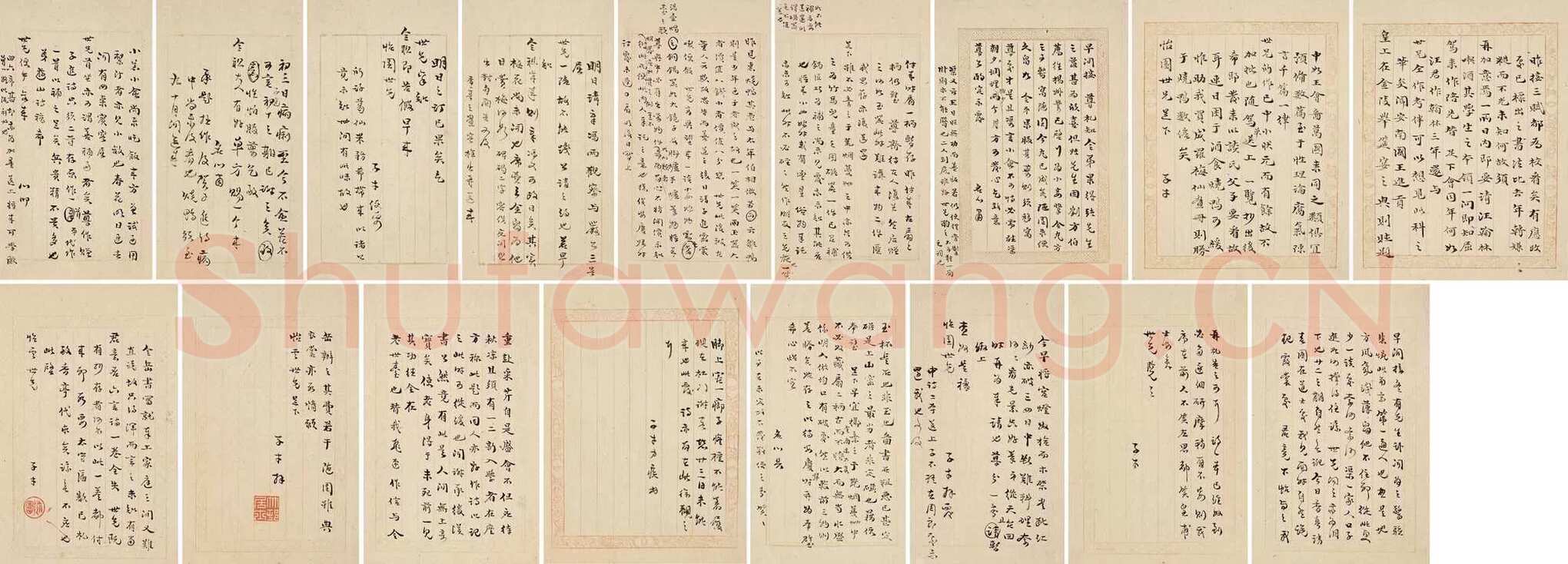 袁枚《致陶涣悦手札册》纸本 尺寸不一 中国嘉德2025年春季拍卖会