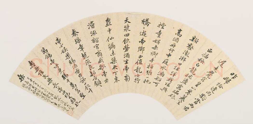 杨沂孙《行书自作诗扇页》1877年