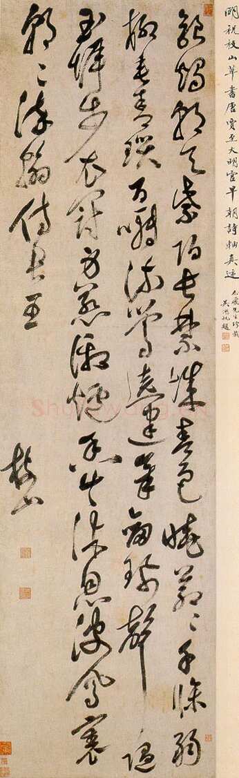 祝允明《草书贾至大明宫早朝诗轴》纸本草书 173.8×48cm 上海博物馆藏