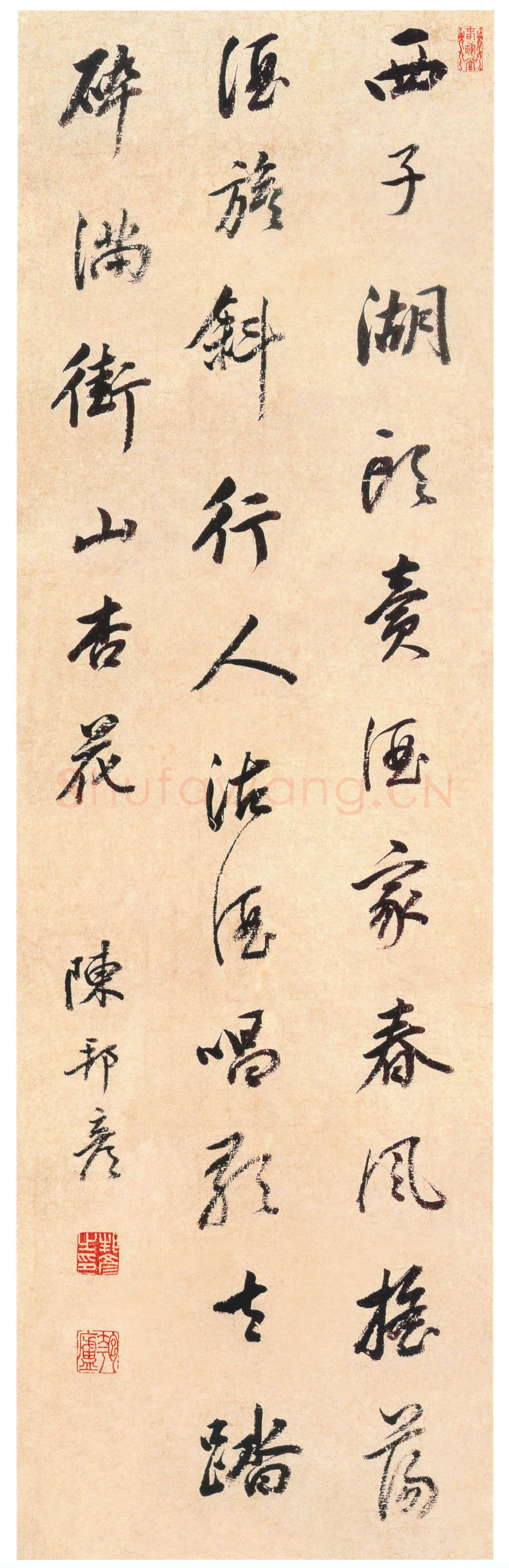 陈邦彦《行书七言诗轴》纸本行书 113.7×35.3cm 上海博物馆藏
