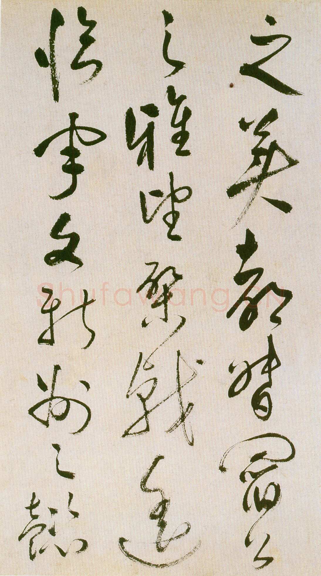 祝允明《草书滕王阁序并诗》纸本 纵32.9cm 横842.6cm 苏州博物馆藏