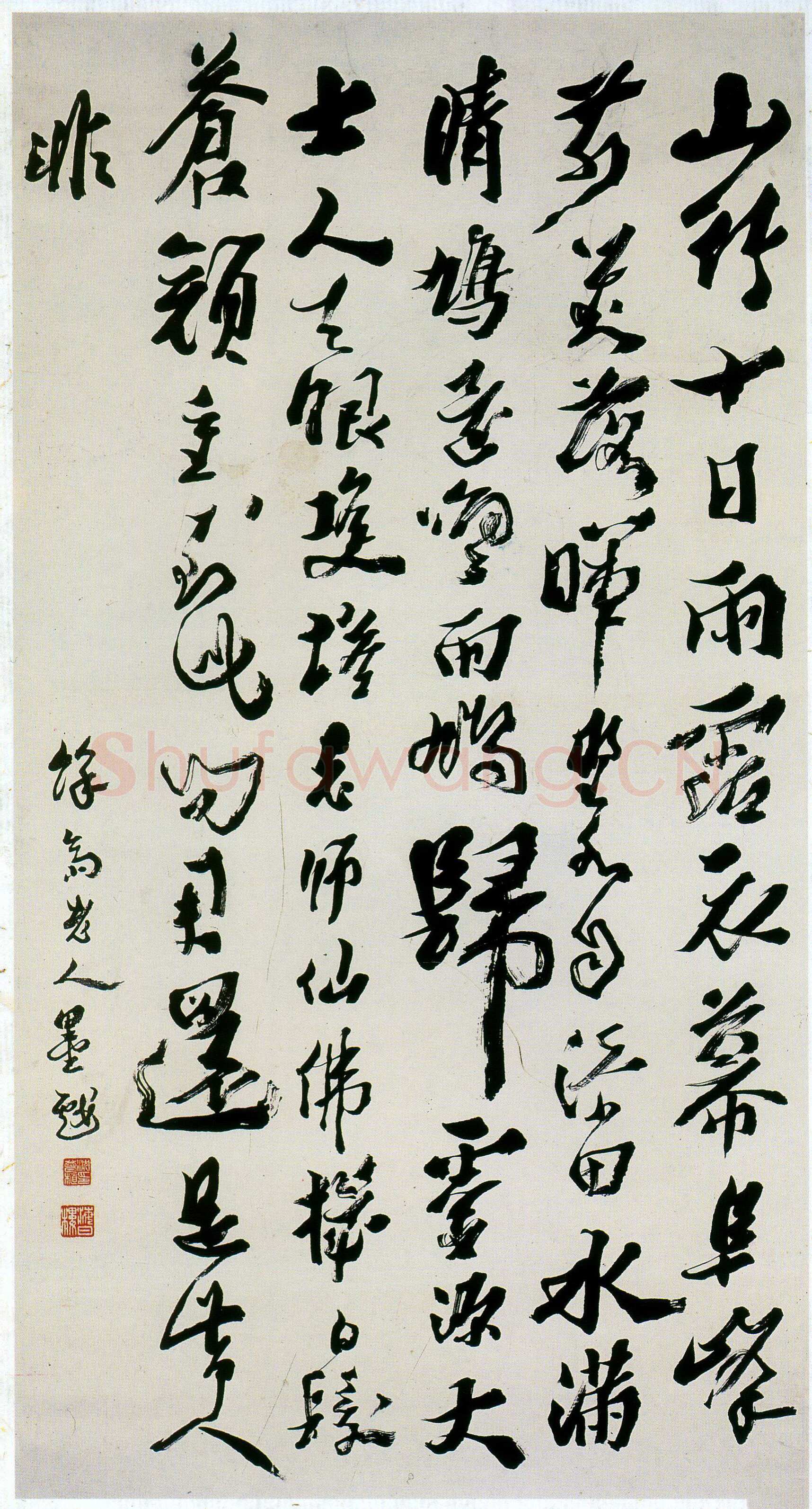 沈曾植《行草黄庭坚七律诗轴》纸本行书 144×74.5cm 嘉兴博物馆藏