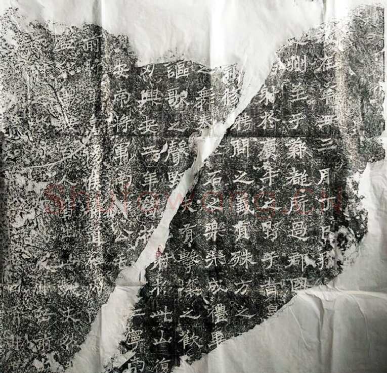 皇帝南巡之颂前秦北朝碑刻碑拓,摘自前秦北朝皇帝南巡之颂