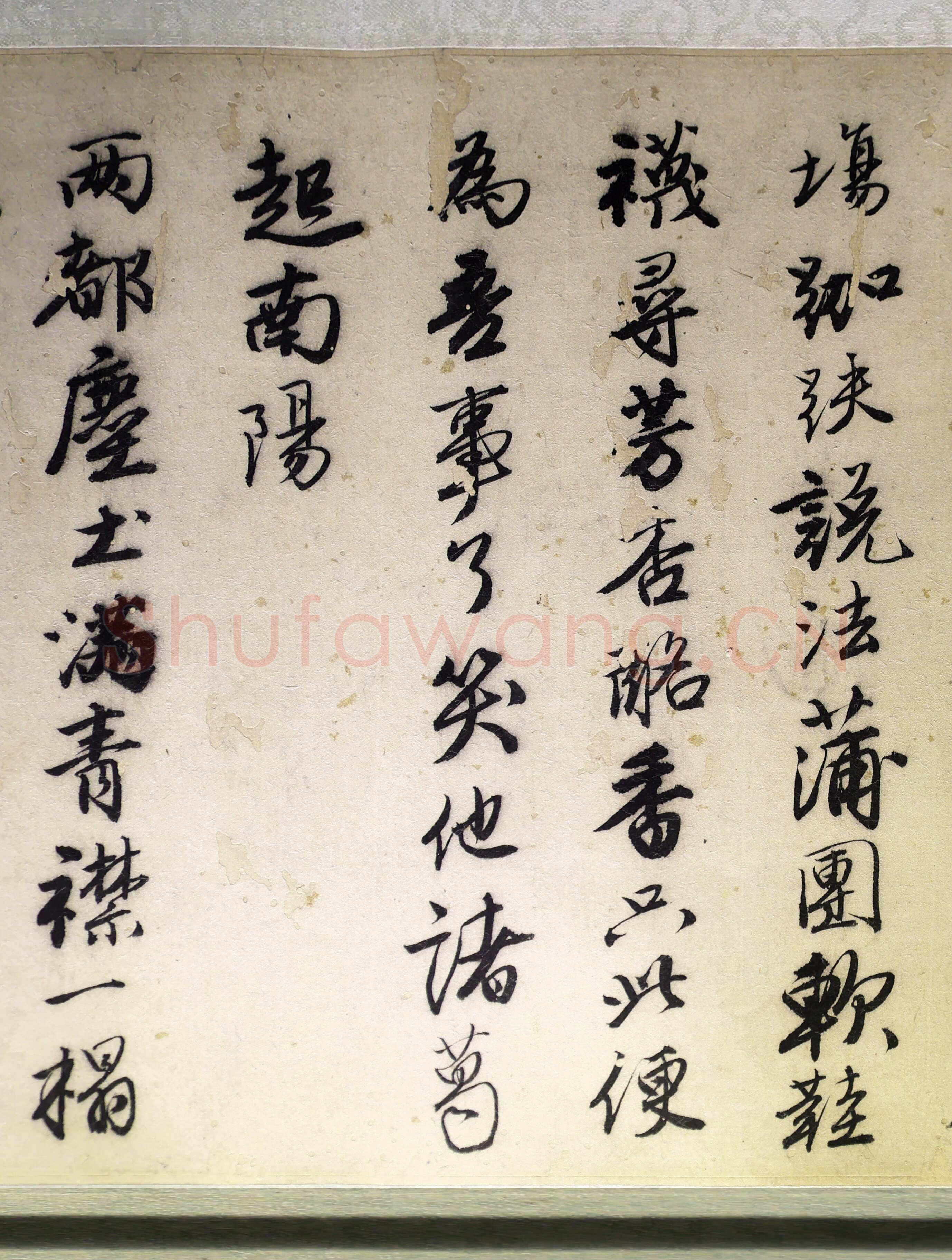 唐寅《落花诗与漫兴诗卷》纸本 行书 23.4×447.6cm 中国美术馆藏藏