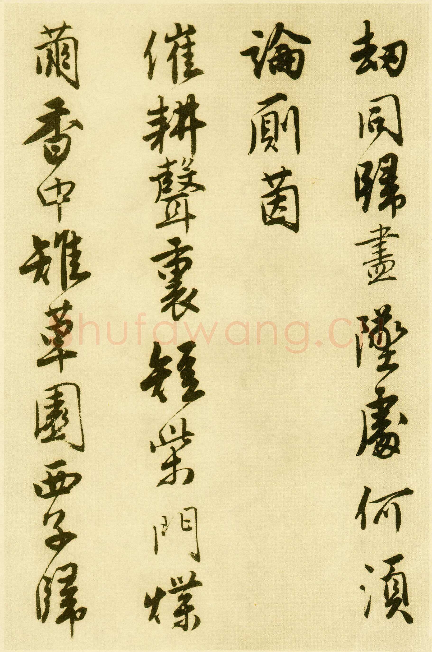 唐寅《落花诗册》纸本行书 每开尺寸27cm x 30Cm 三十四开 苏州市博物馆藏