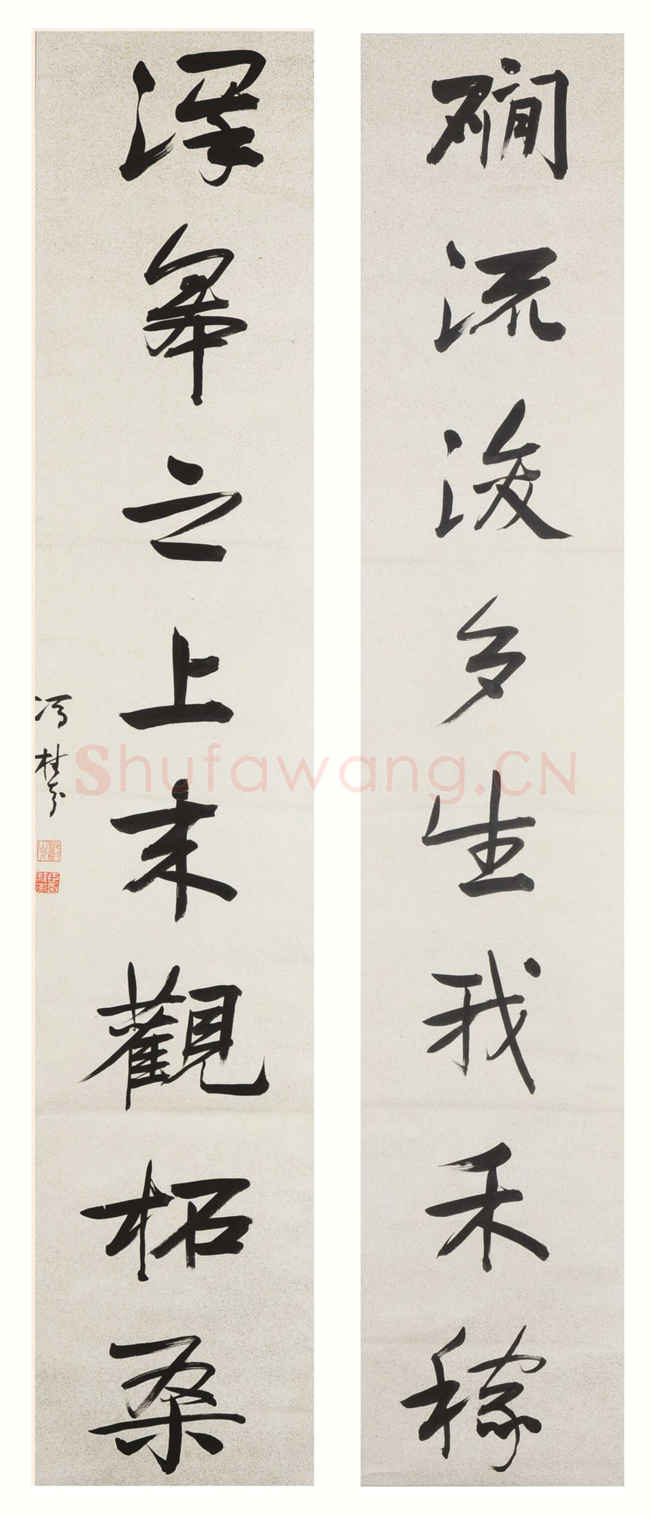 冯桂芬《行书涧流泽皋八言联》常熟博物馆藏