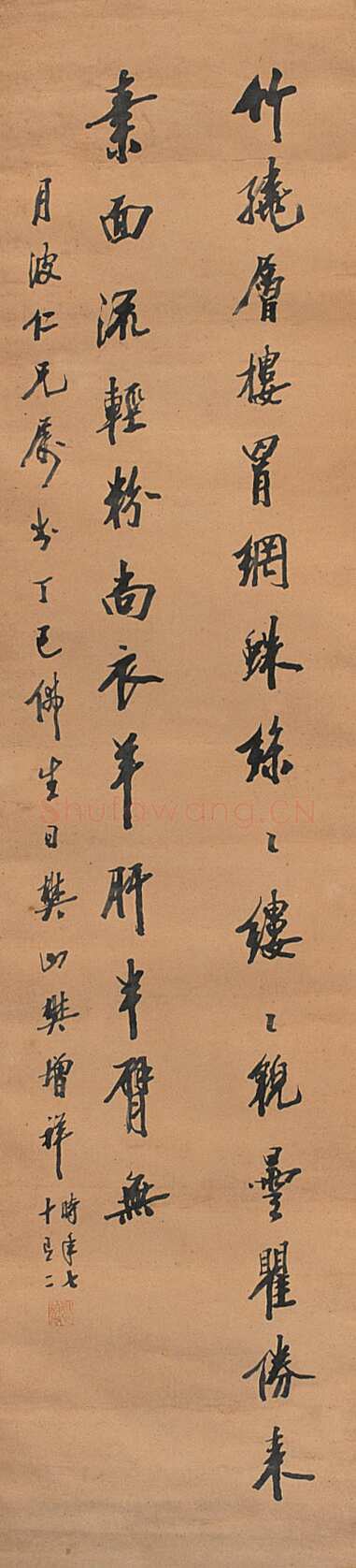 樊增祥《行书立轴》129×29cm