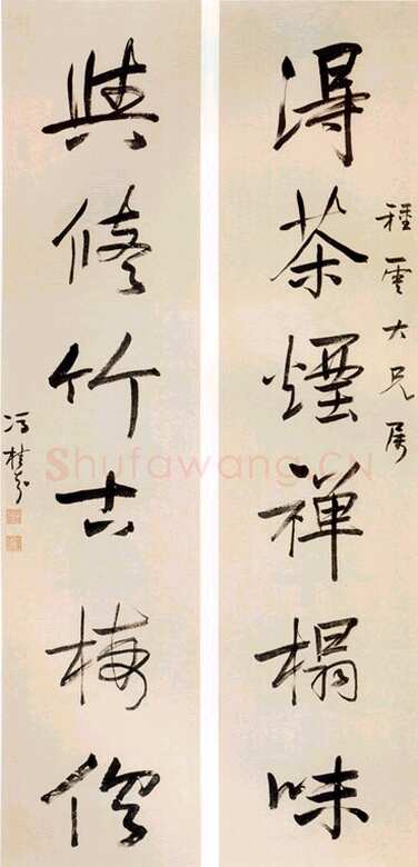 冯桂芬行书七言联