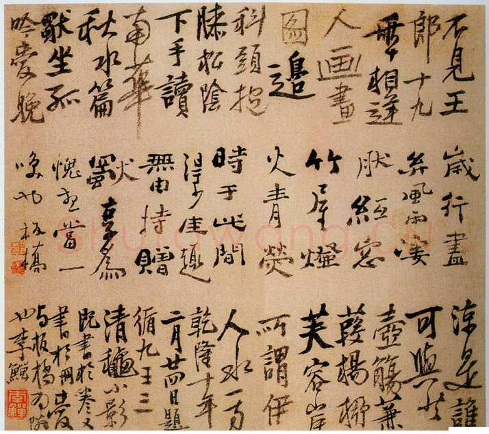 郑燮(郑板桥)《行书页》纸本行书 24.5×28cm 1745年 镇江博物馆藏