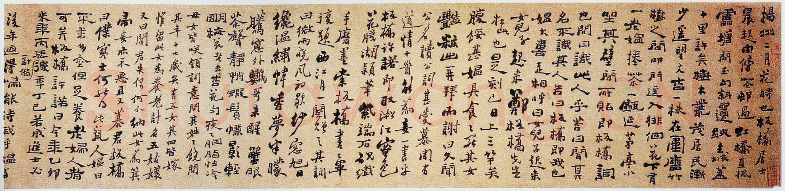 郑燮(郑板桥)《行书扬州杂记卷》纸本 18.1×158.3cm 1747年 上海博物馆藏