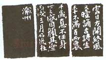 沙孟海篆刻作品选