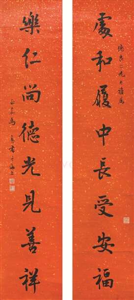艺苑全才马公愚