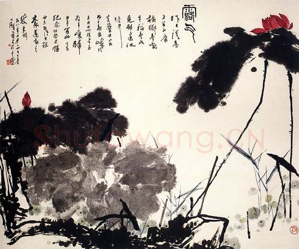 生平年表