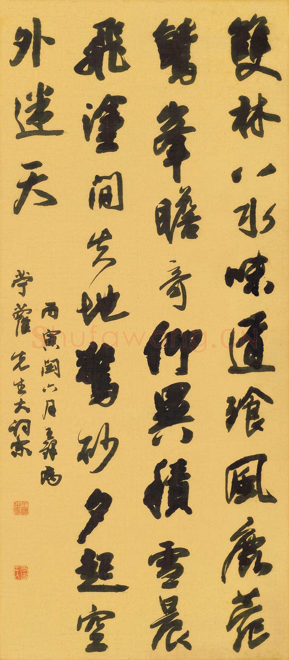王铎《临圣教序轴》天启六年(丙寅1626年)绢本 141×63cm 上海泓盛2009年秋季拍卖会