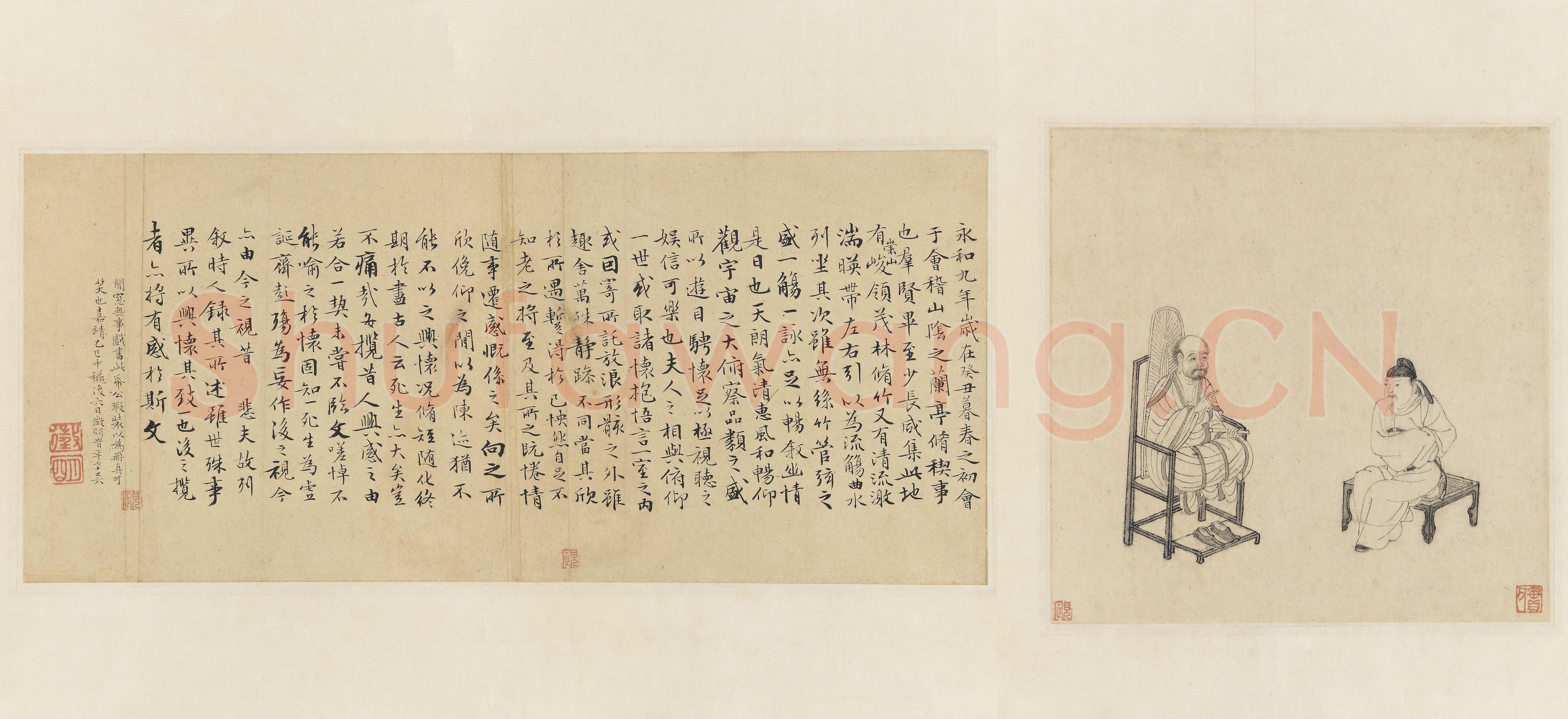文徵明《兰亭序页》1545年 美国弗利尔美术馆藏