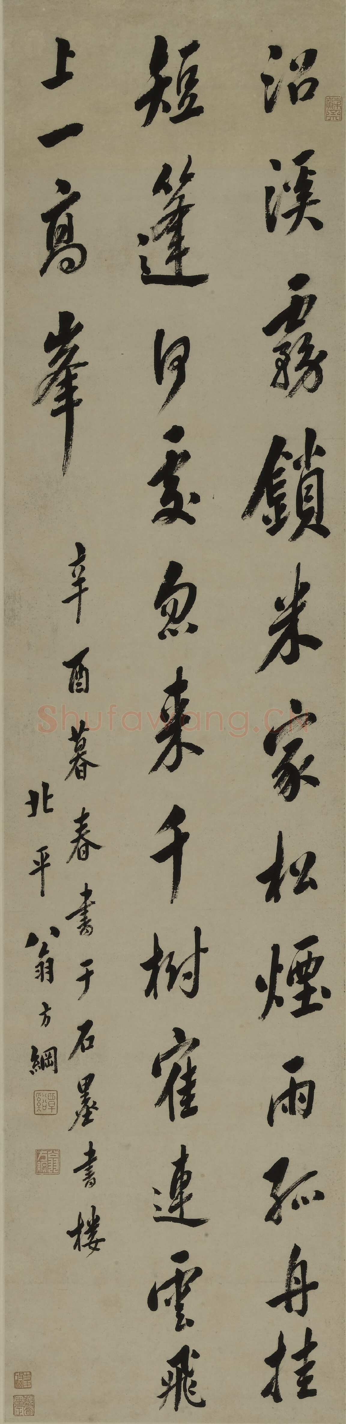 翁方纲《行书七言诗轴》纸本行书 127.0×30.5cm 嘉庆六年(1801年)上海博物馆藏