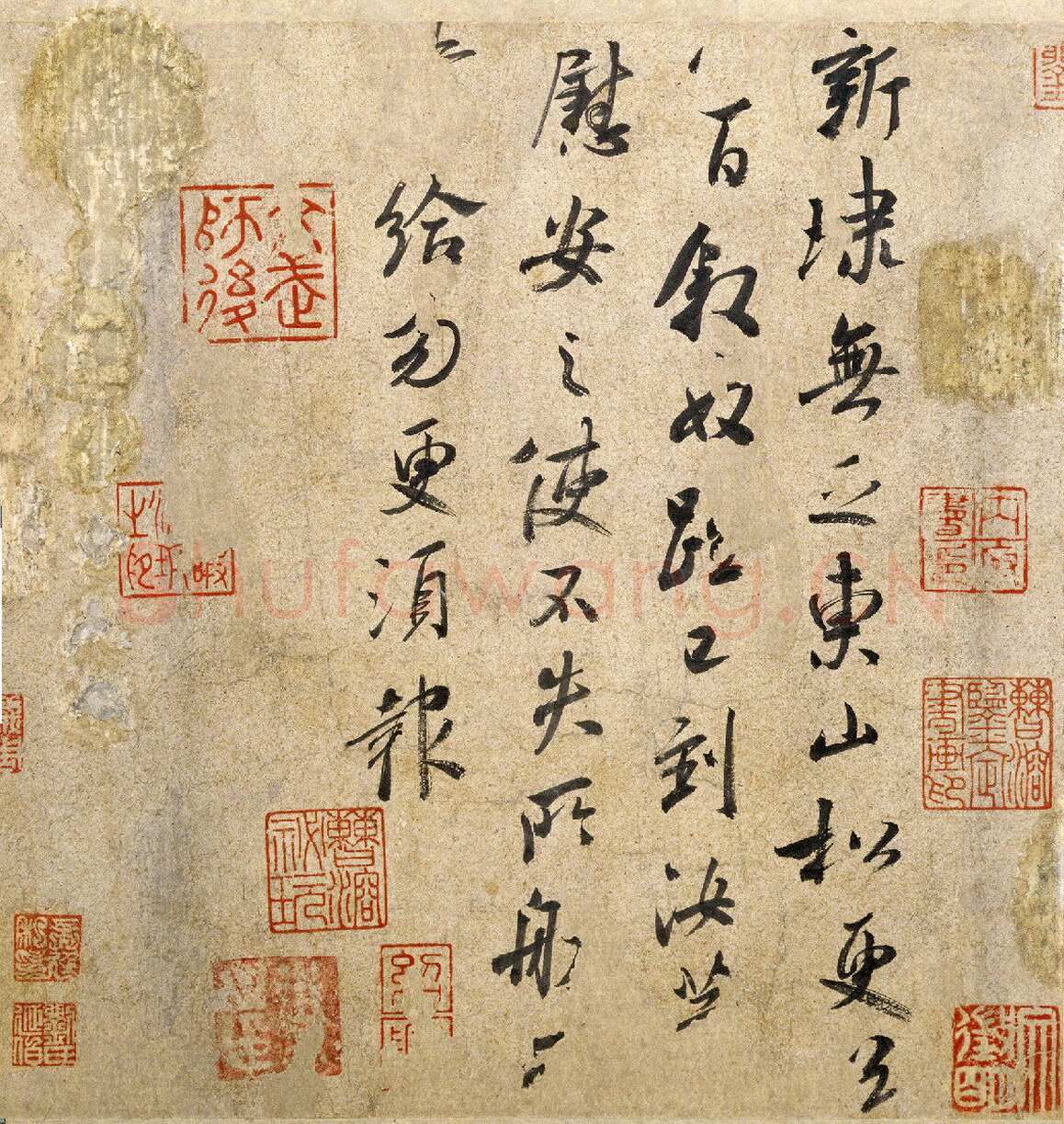 米芾摹王献之 《东山松帖》，纸本，行草书，纵22.8cm，横22.3cm。北京故宫博物院藏