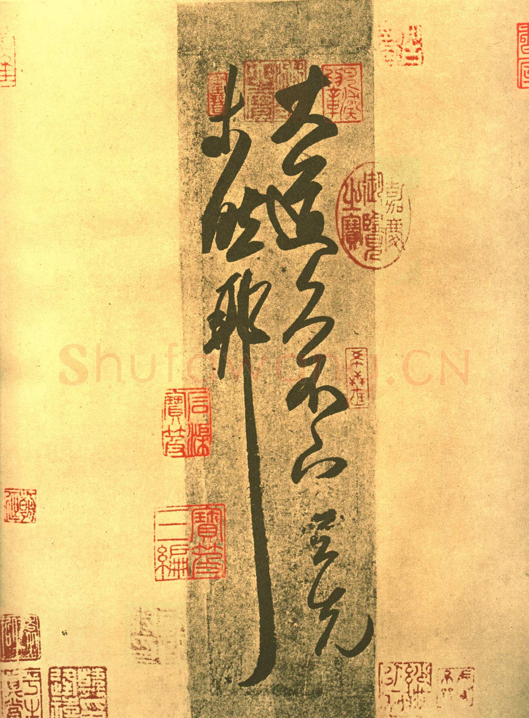 米芾摹王羲之《大道帖》，纸本，台湾台北故宫博物院藏