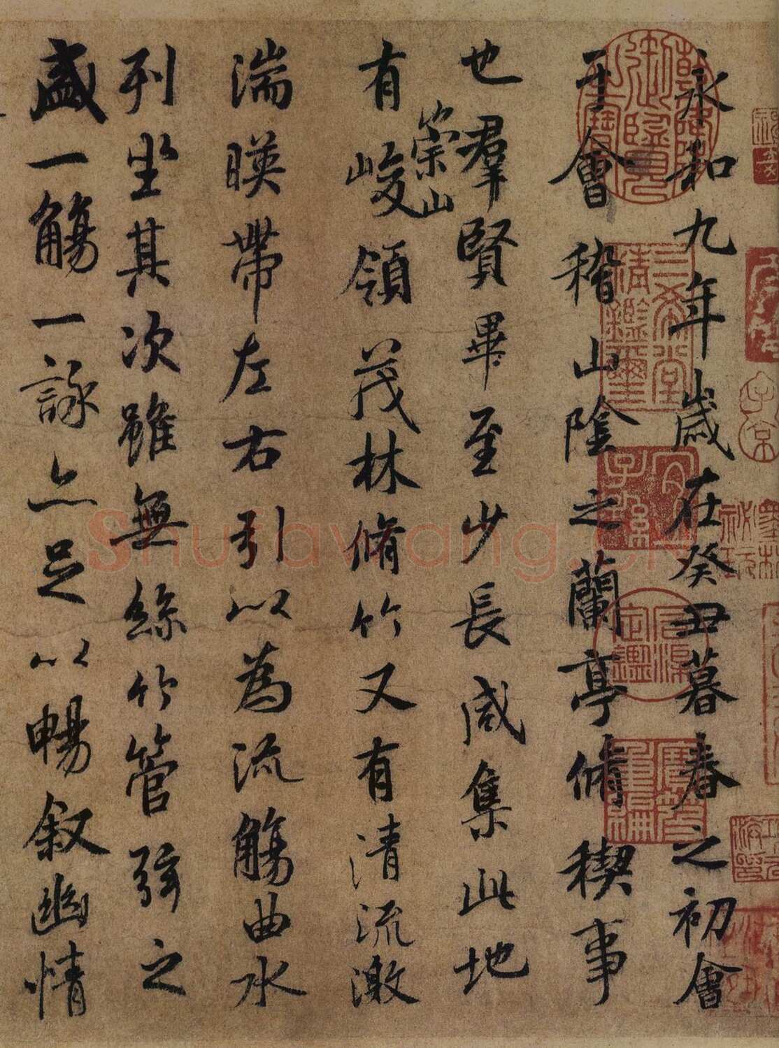 米芾《褚摹兰亭序》卷，纸本，行书，纵24cm，横88.5cm。北京故宫博物院藏
