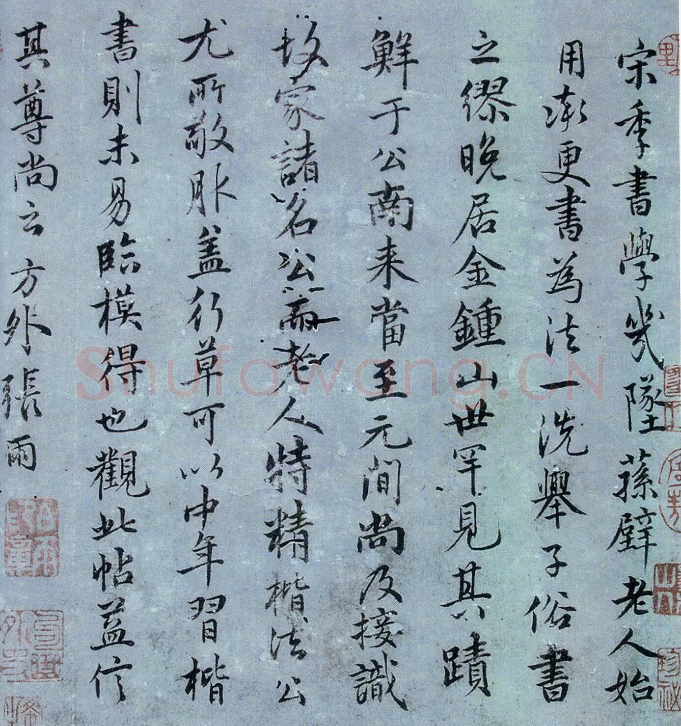 张雨《论书帖》无纪年 苏州博物馆藏