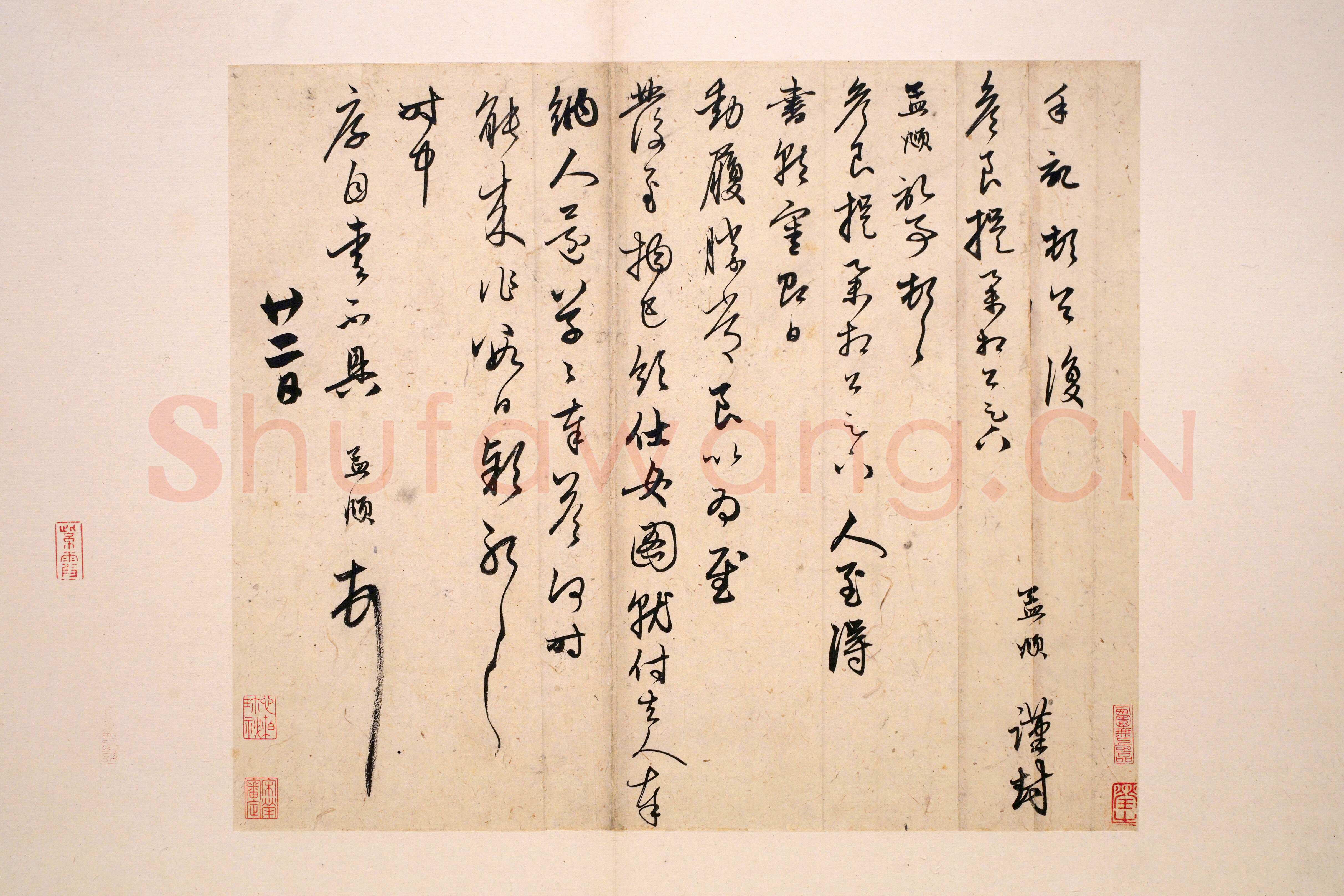 赵孟頫《行书十二札册 》纸本行书 29.5×27.2cm×12 上海博物馆藏